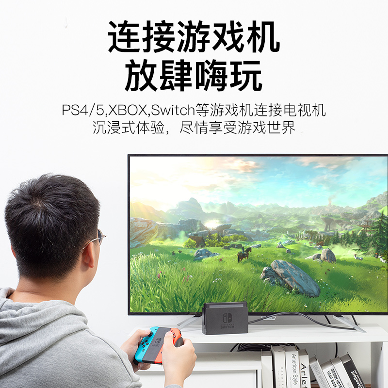 威迅（VENTION）HDMI线2.0版 4K数字高清线3D视频线扁线 电脑机顶盒接电视投影仪连接线 2米VAA-B02-L200