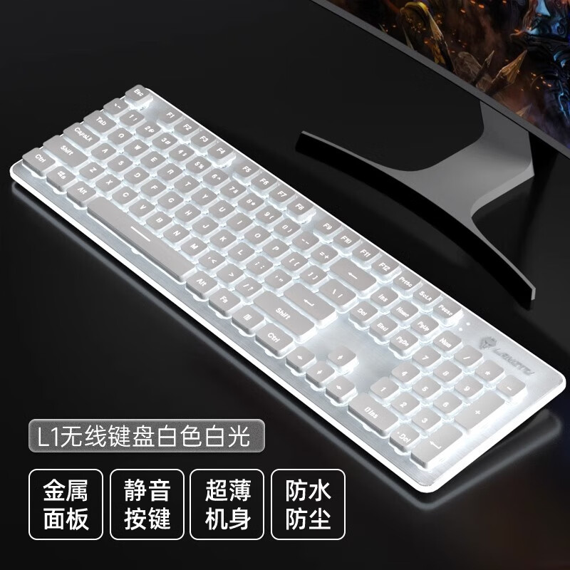 L1有线薄膜发光悬浮104键盘静音USB游戏办公电脑外设 L1银色-白光无线