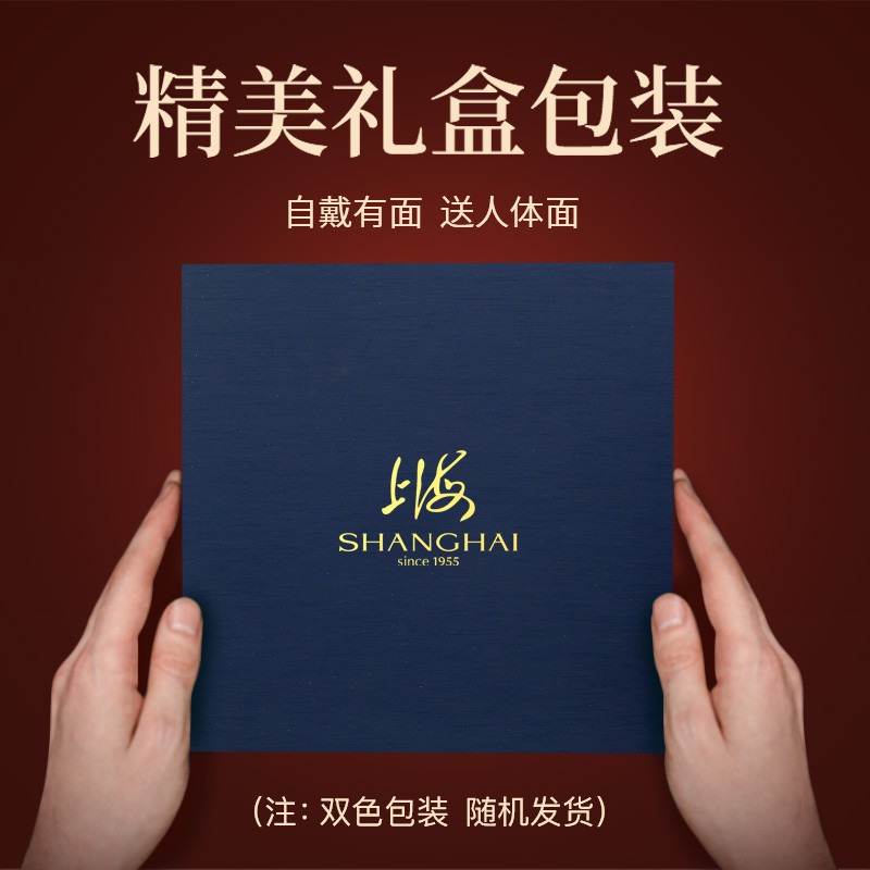 上海SHANGHAI手表男品牌手表自动机械国产商务日历星期功能透底防水腕表3008白面钢带【好评过千|含皮表带】