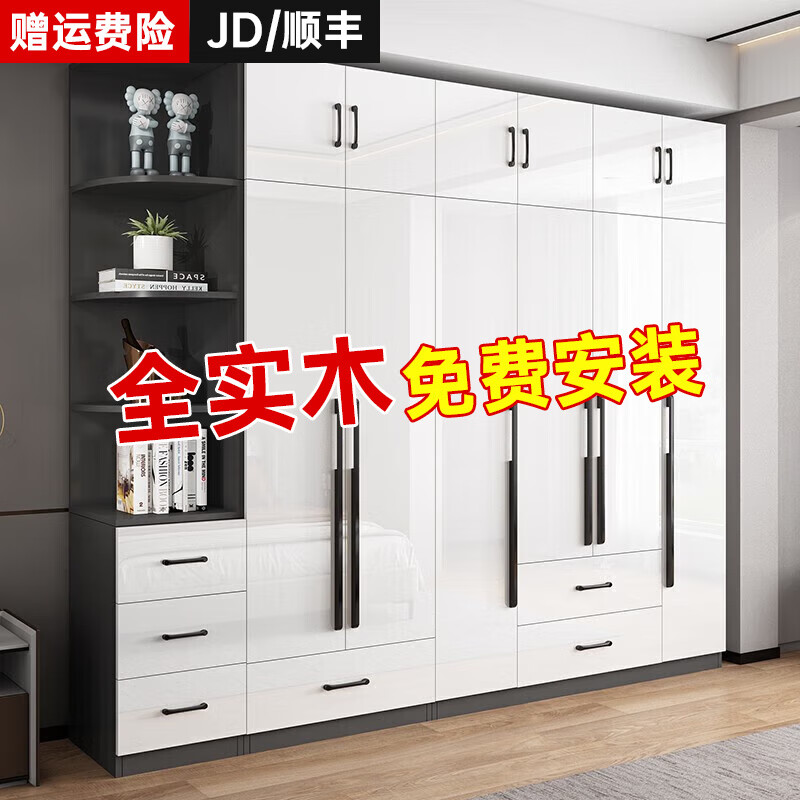 依达森实木衣柜轻奢家用卧室平开门三门四门大衣柜现代简约大衣橱收纳 80两门主柜属于什么档次？