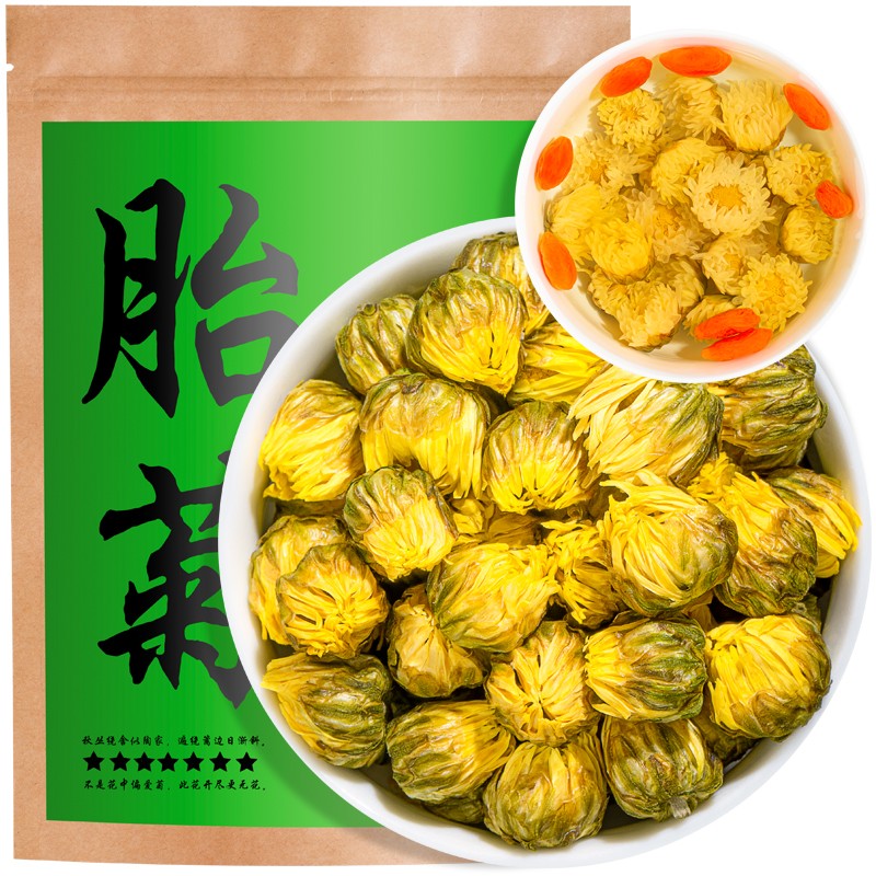 图片[2] - 福茗源菊花茶胎菊王花草茶如何？ - 淘实惠