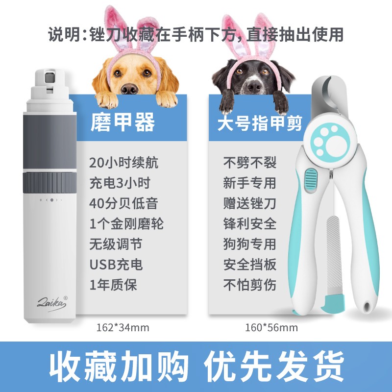 打听一下LAIKA 宠物磨甲器说说优缺点如何，使用两星期真相分享