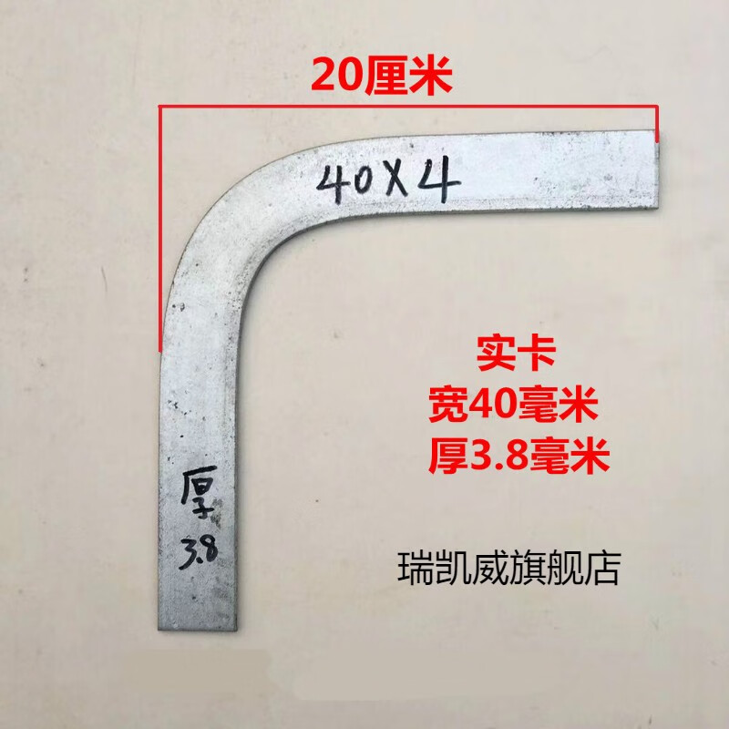 瑞凯威热镀锌扁铁水平弯头90度接地扁铁成品弯 埋l型扁钢避雷带直角