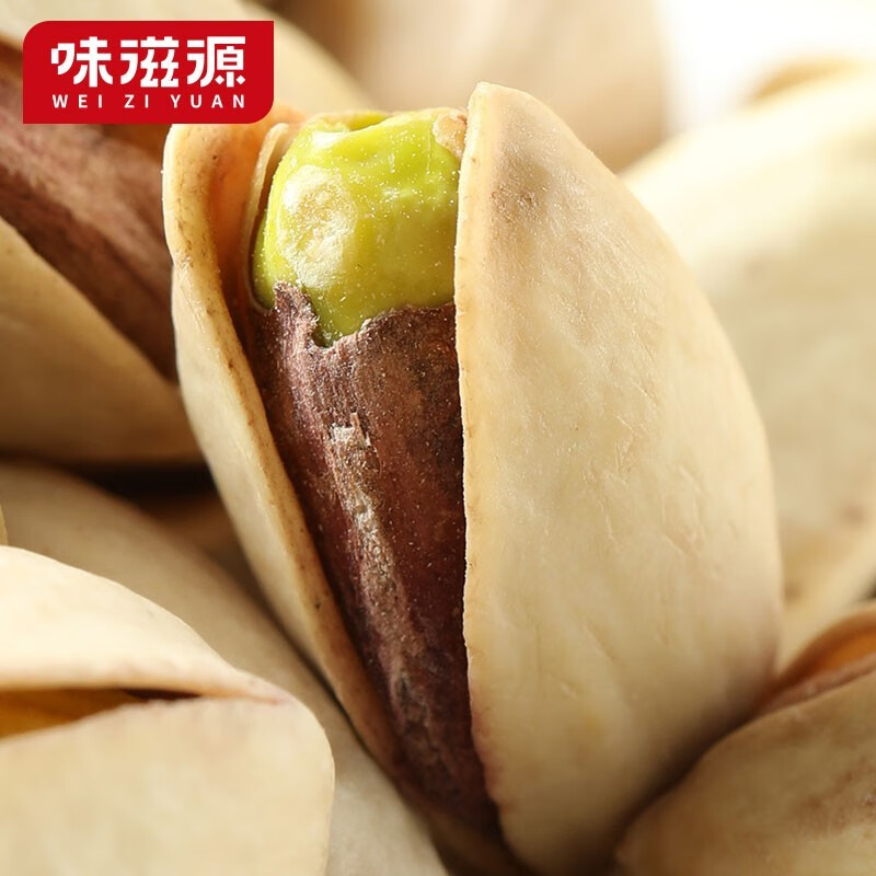 味滋源每日坚果干果炒货干货 休闲零食 宅家磨牙小点心 开心果100g/袋 2袋