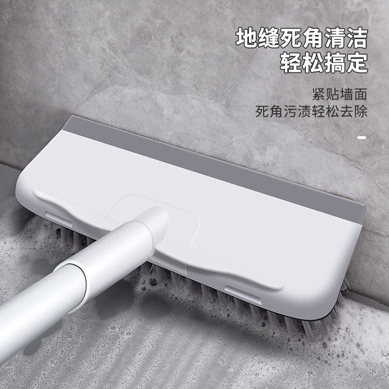 初舍(CHUSHE)地板刷无死角卫生间地刷长柄厕所刷地刷子浴室瓷砖清洁刷打扫 升级加长杆(刮刷擦三用)
