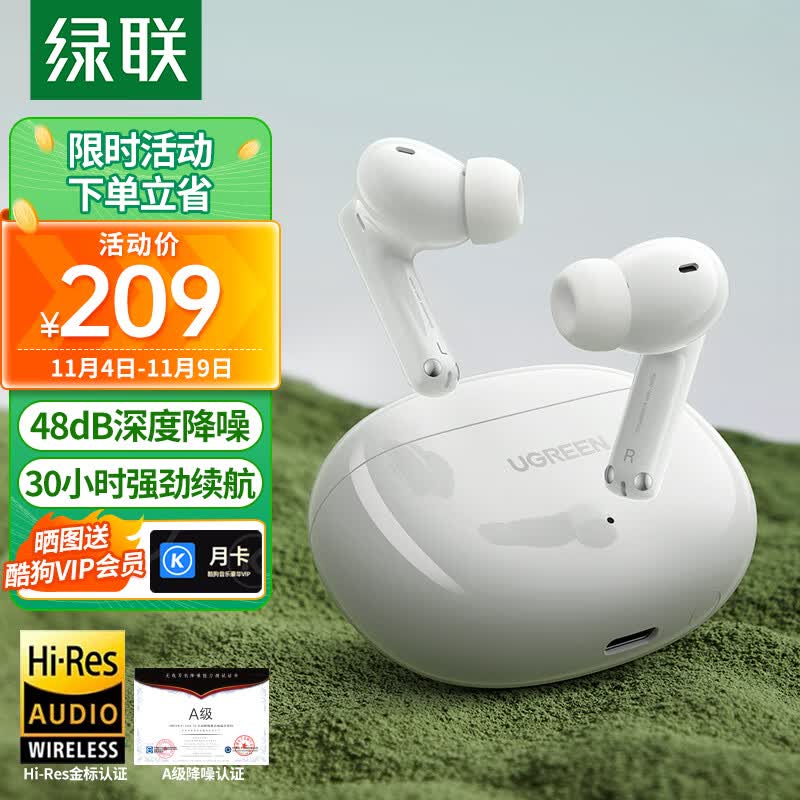 绿联HiTune T6真无线蓝牙耳机 ANC主动降噪音乐耳机 蓝牙5.3游戏耳机 通用苹果华为小米手机 15158高性价比高么？
