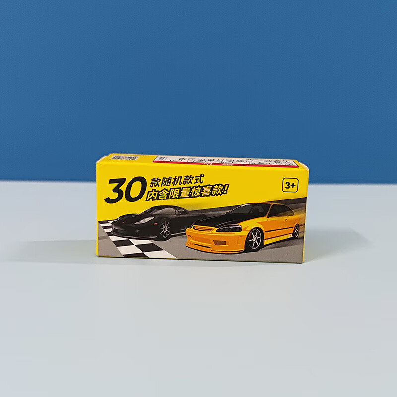 神孩子名创优品合金模型车盲盒汽车坦克卡车回力玩具小车子迷你 11001