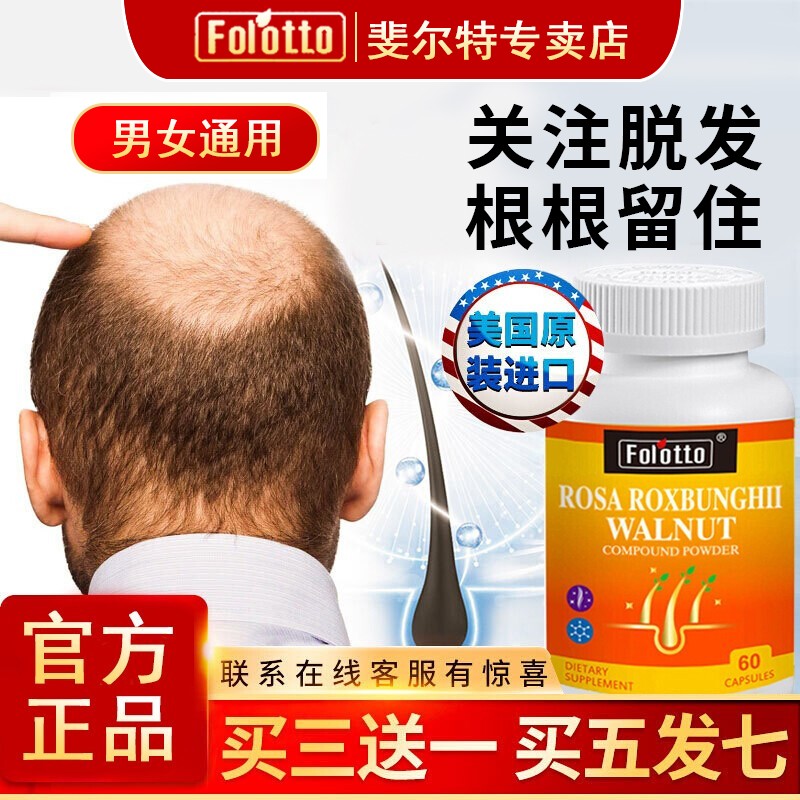 斐尔特维生素矿物质:补充你的营养需求