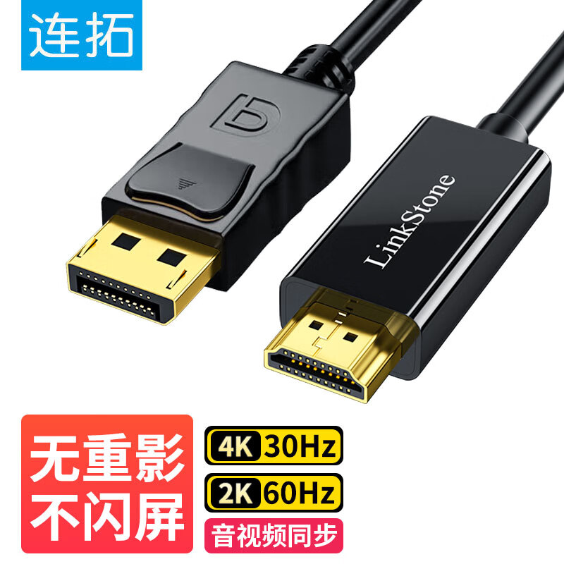 查询线缆历史价格的软件|线缆价格走势图