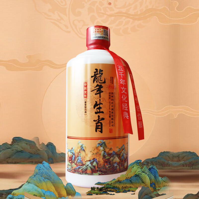 钓台公爵龙年生肖纪念酒 酱香型白酒 纯粮酿造 53度 500mL 6瓶 整箱装