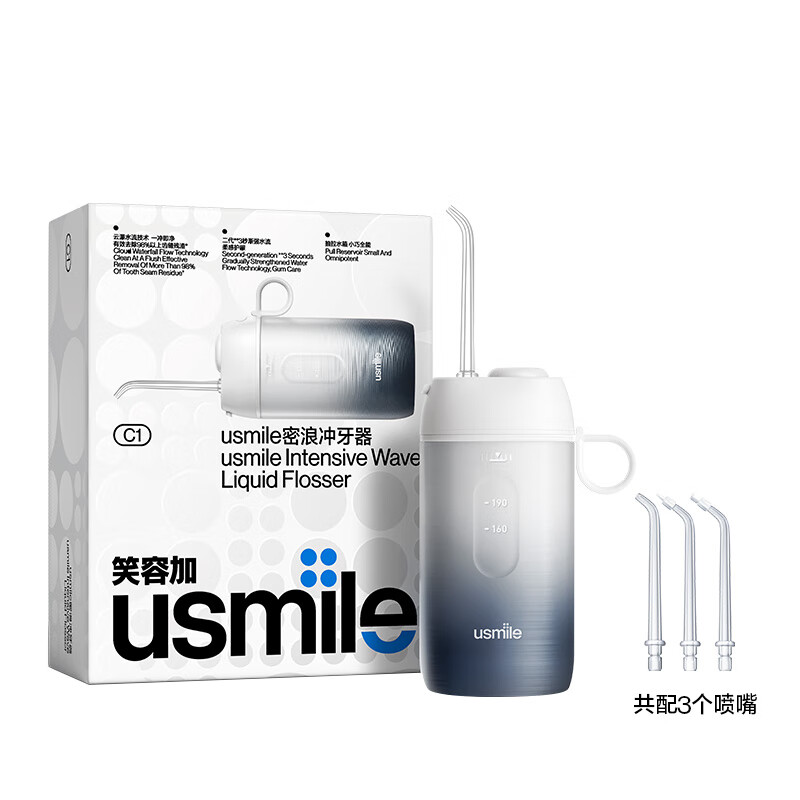 usmile冲牙器洗牙器水牙线评测数据如何？测评结果震惊你！