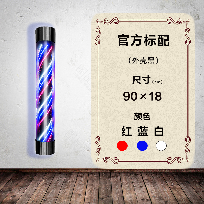 创京懿选理发店门头转灯挂墙美发led转灯理发店户外防水全彩超亮全圆