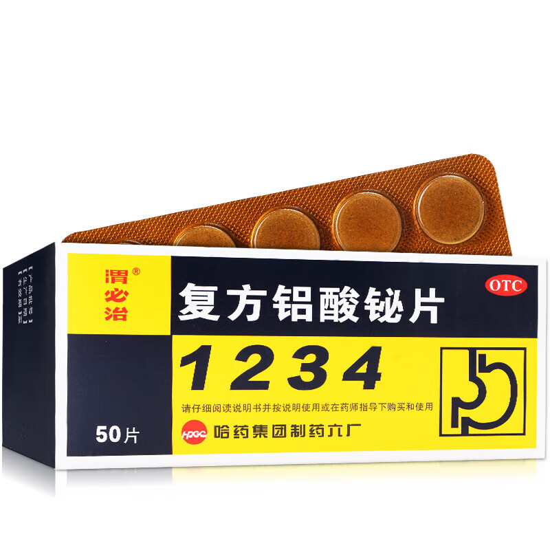 过多胃痛胃灼热烧心反酸可选哈药胃渭必治复方铝酸铋必片可选颗粒ll 1