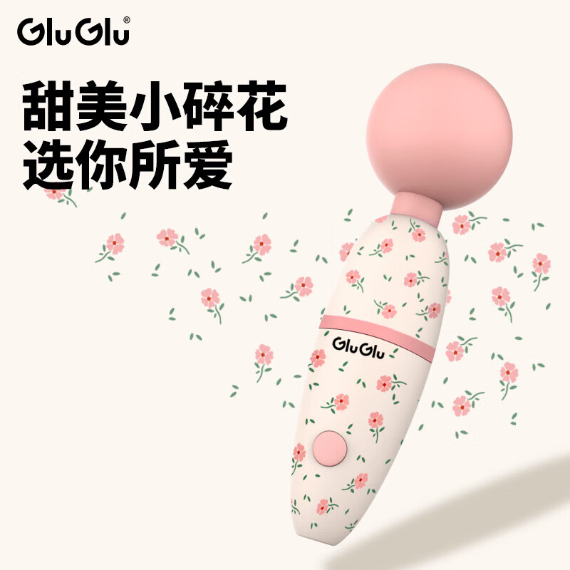 GLUGLU嗨嗨震动棒av棒成人专用自慰按摩器女阴蒂高潮调情趣用品玩具 嗨嗨棒碎花粉