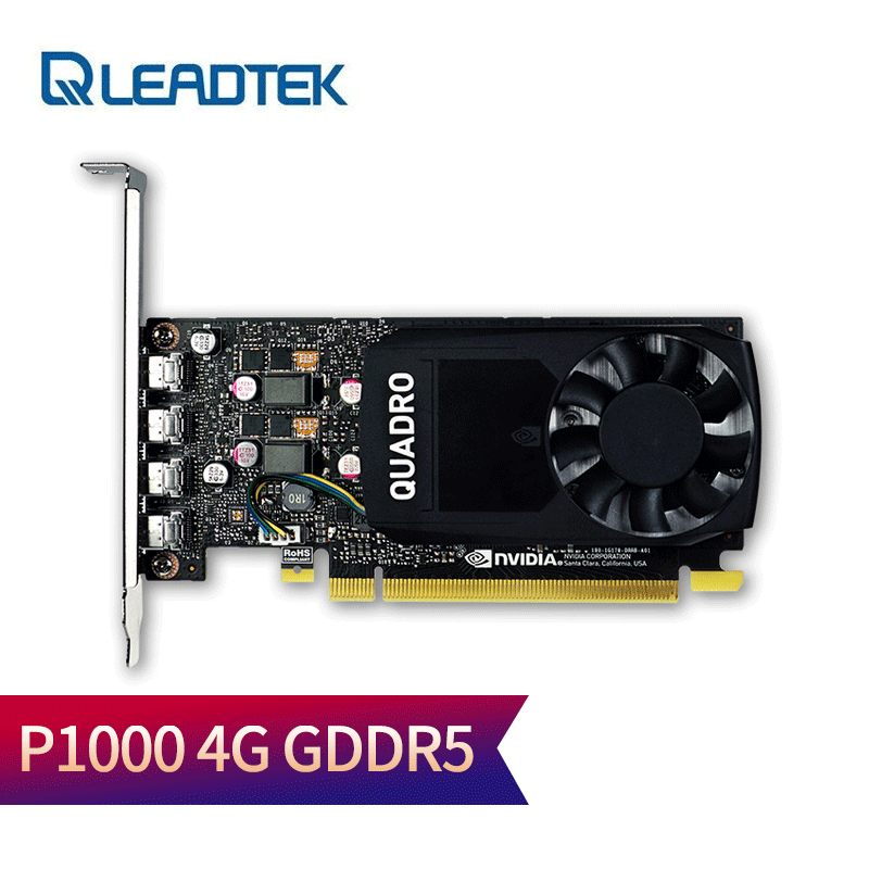 丽台(leadtek nvidia t1000 4g 专业显卡图灵架构 多屏/平面制图