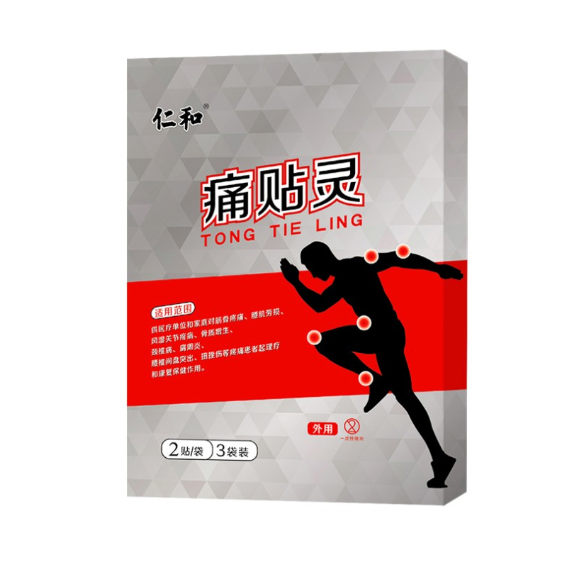 仁和痛贴灵颈椎贴肩周炎专用贴关节腰疼贴腰椎间盘突出 【3盒,共18贴