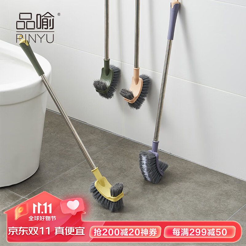 品喻（PINYU）马桶刷子无死角洗厕所刷子神器不锈钢加长柄壁挂卫生间软毛洁厕刷属于什么档次？