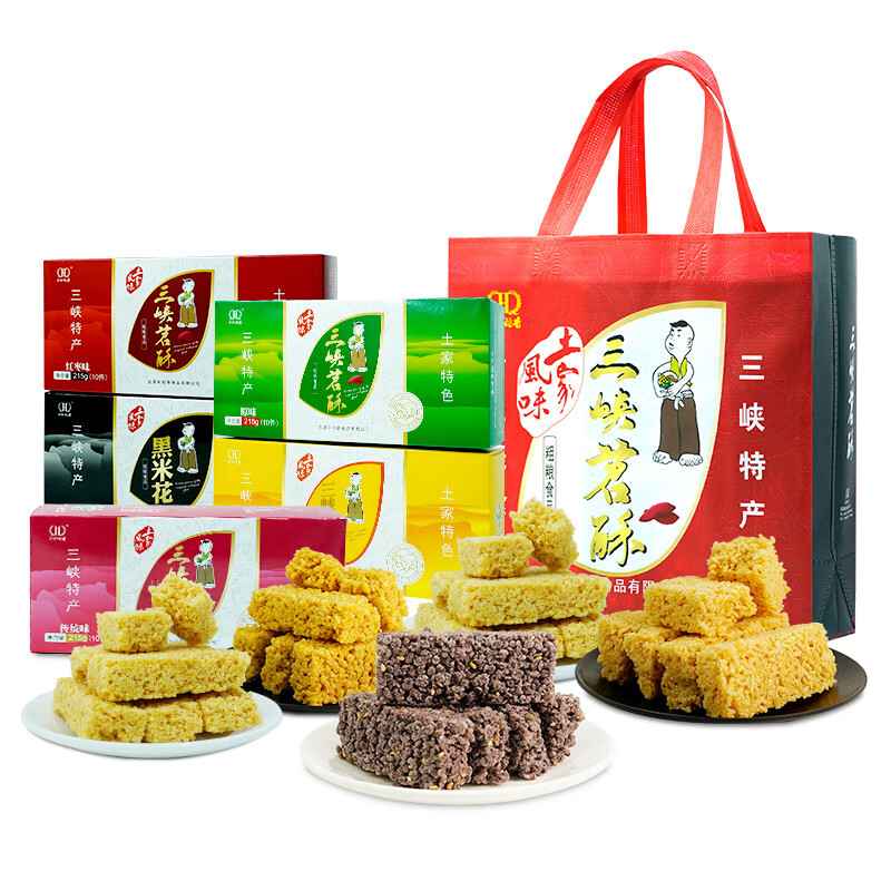 楚味堂湖北特产土家人三峡苕酥原味湖北宜昌三峡特产伴手礼 5味糕点组