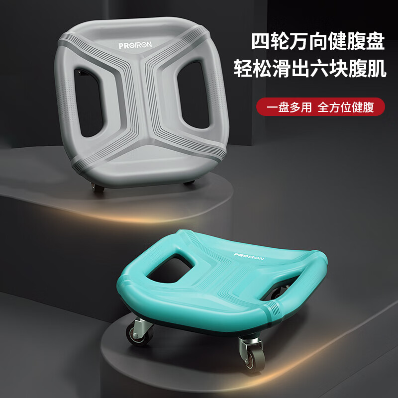 健腹轮哪个牌子好?实测这8款耐用高效,轻松塑形-图片2
