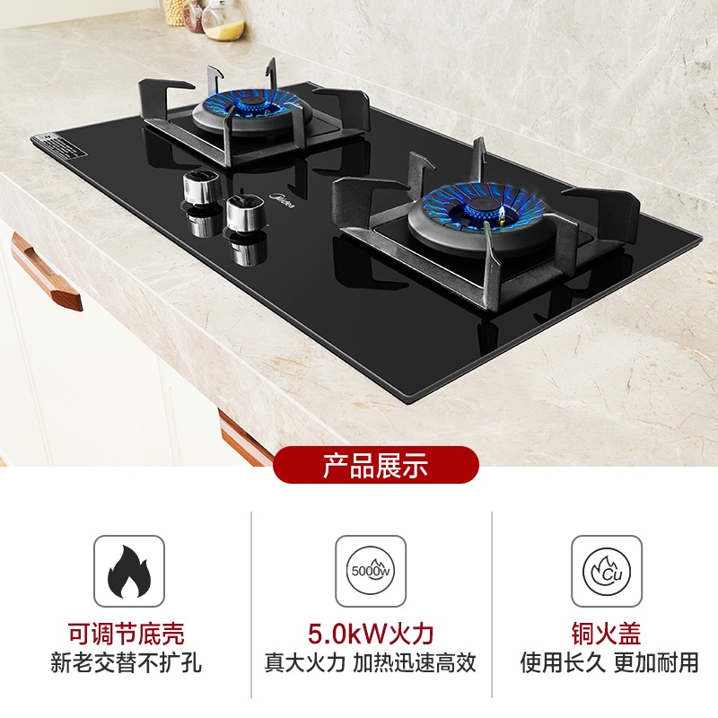 美的（Midea）抽油烟机 新静吸静音油烟机燃气灶23立方大吸力顶侧双吸油烟机套装以旧换新DC7+Q70（天然气）