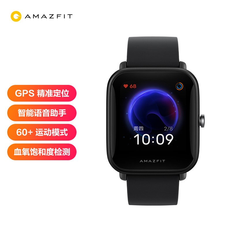 Amazfit Pop Pro 炭黑 60+运动模式 50米防水 心率监测 GPS定位 语音助手 时尚智能运动手表男女华米科技出品