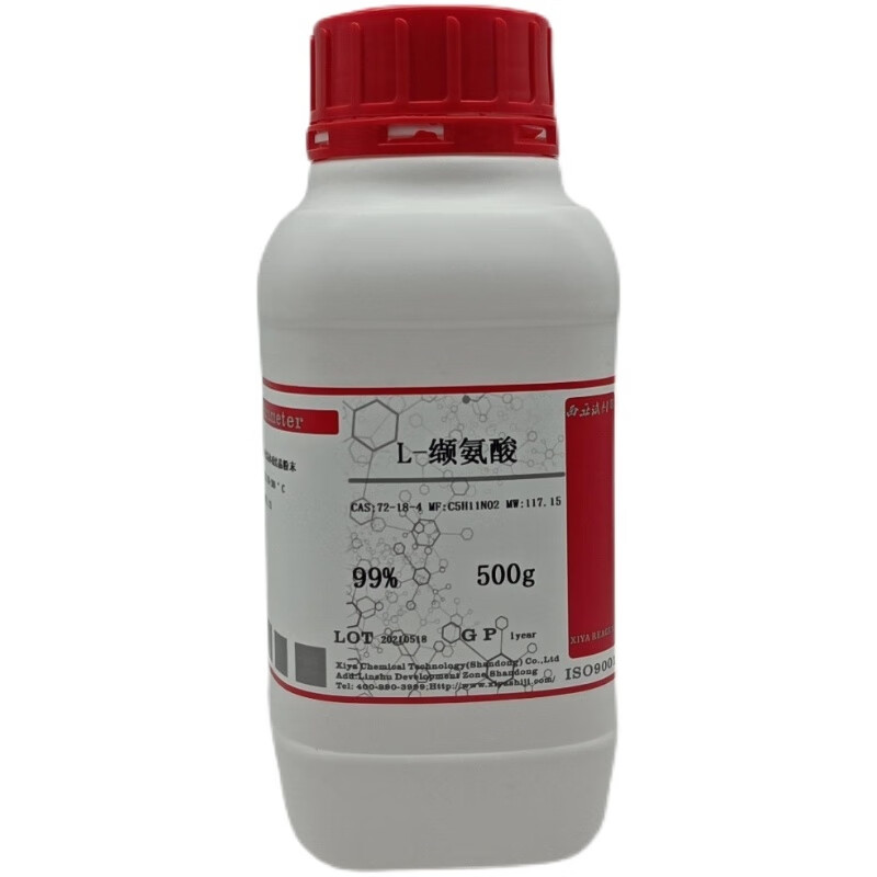 l- 99.0% 25g 500g 72-18-4 科研实验化学试剂 99.0% 25g