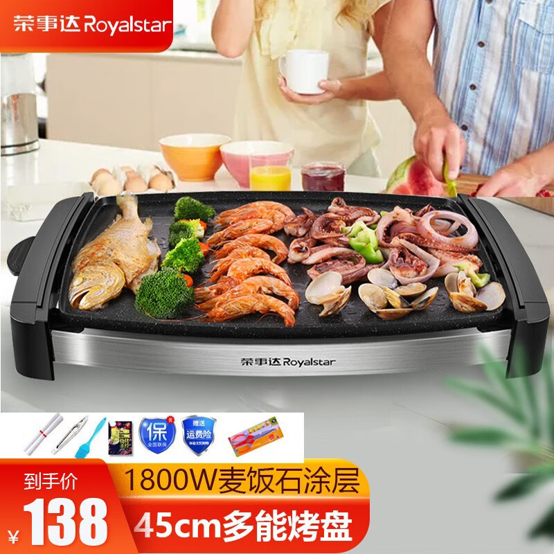 烧烤架品牌排行榜（烧烤架尚烤佳和原始人哪个牌子好）-图片2