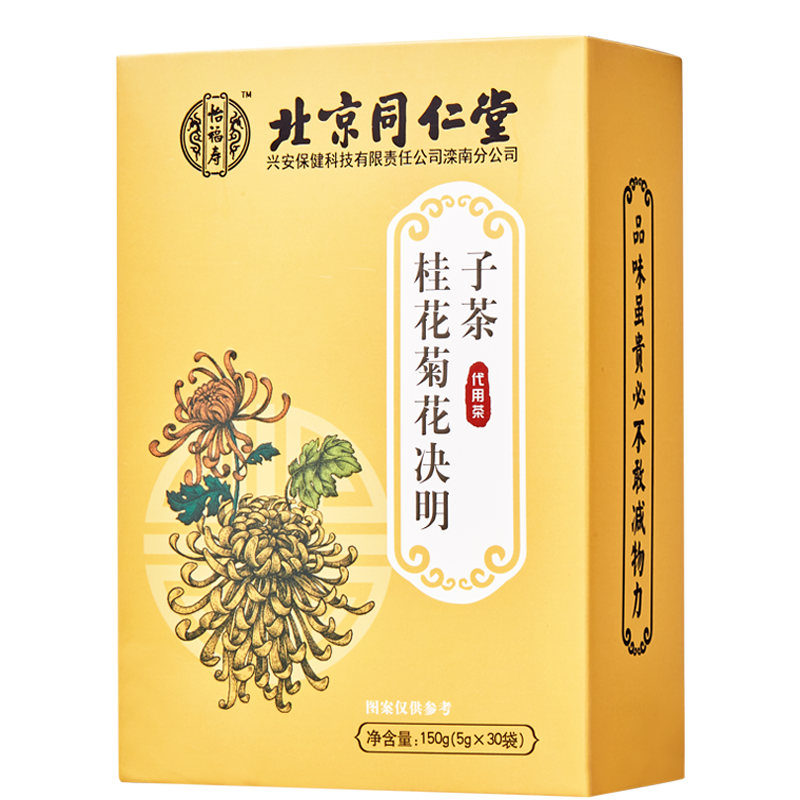 怡福寿-清热解毒茶，菊花决明子茶价格走势、口感好评指南