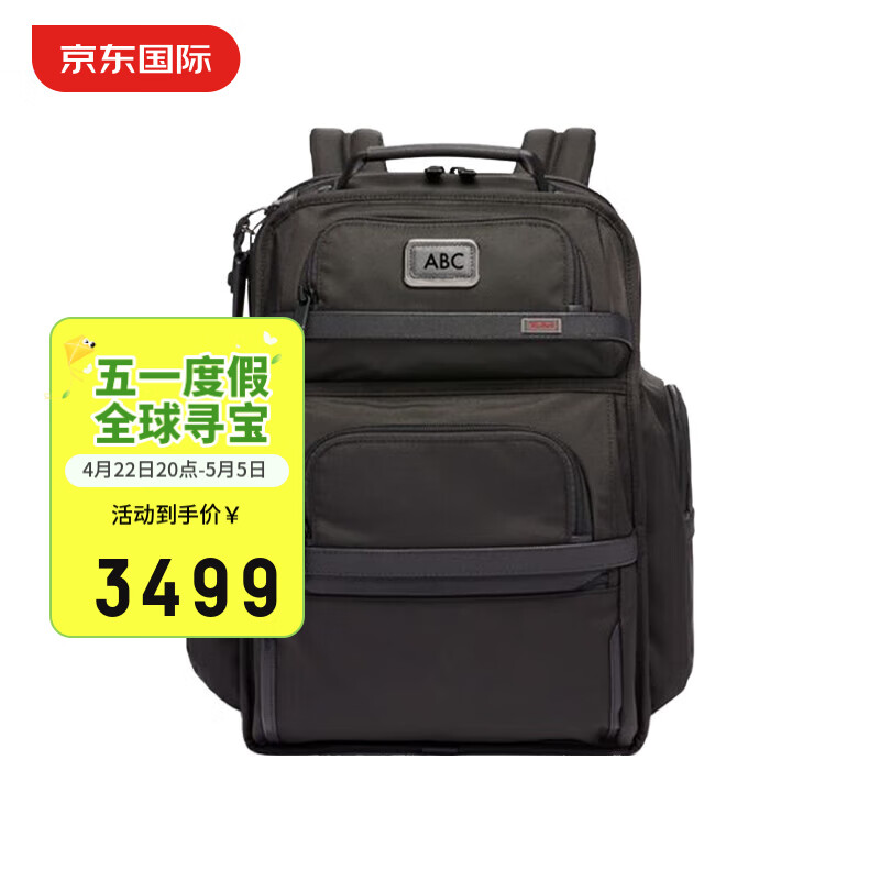 TUMI 途明 Alpha 3系列 男士尼龙双肩包 02603580D3 黑色 中号