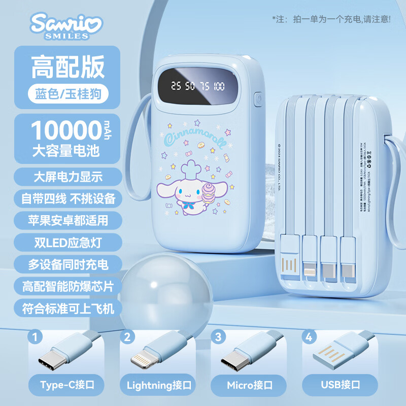 ���ڲ�������ʿ�ᣨDisney����籦��������10000�����Դ���С�ɱ�Я���Ϸɻ��ɰ�����è�����׹�˾�Ź�������Ա������ ��𹷡��������999%��