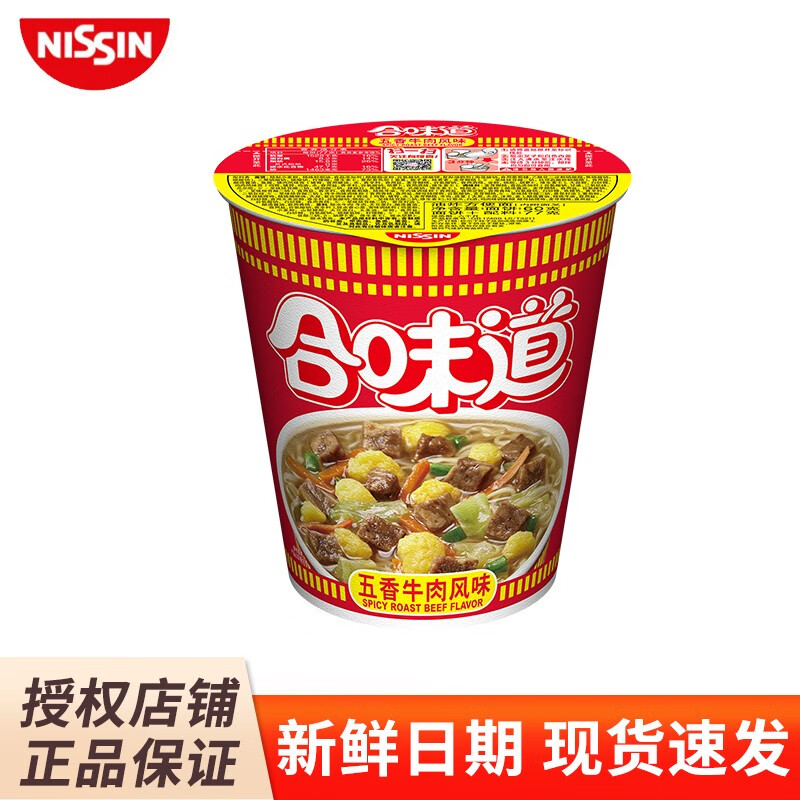 京东查方便食品价格走势|方便食品价格走势图