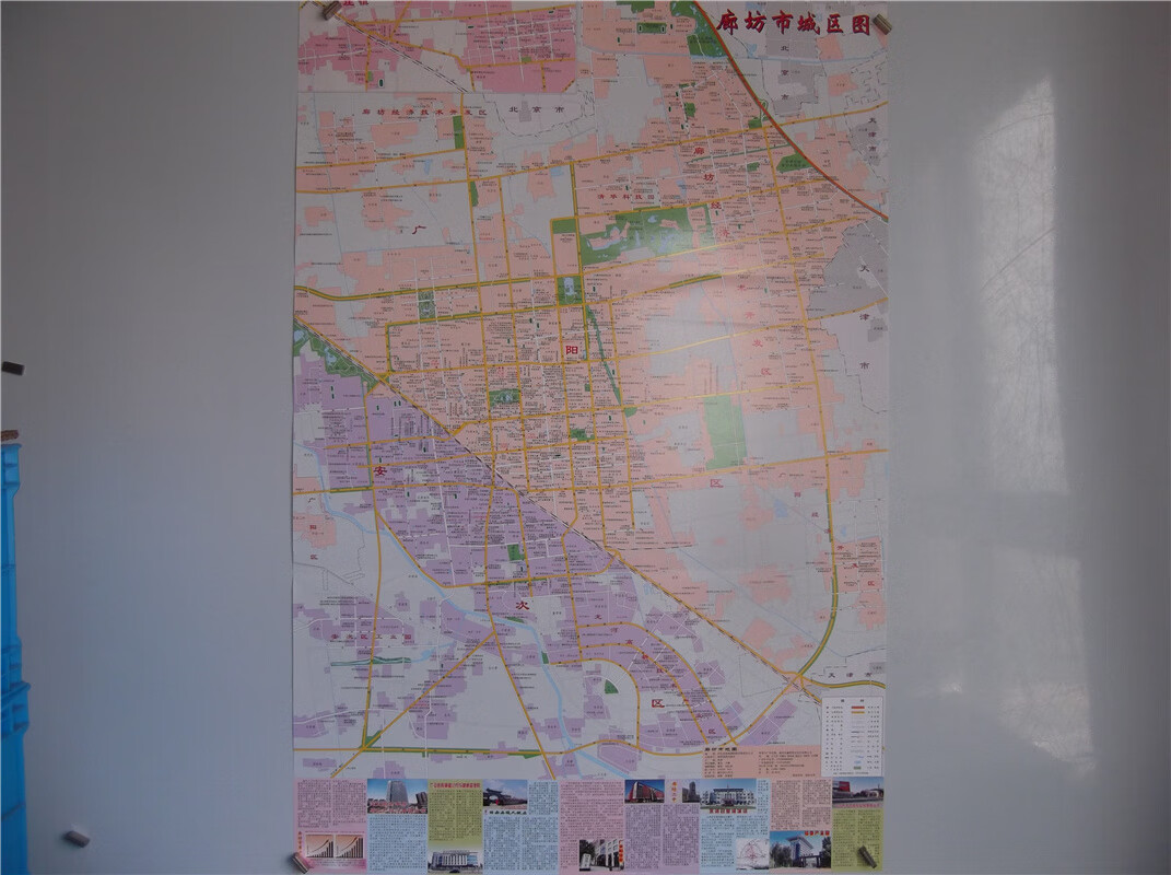 2023年廊坊市地图三河大厂香山燕郊城区地图尺寸85乘57厘米