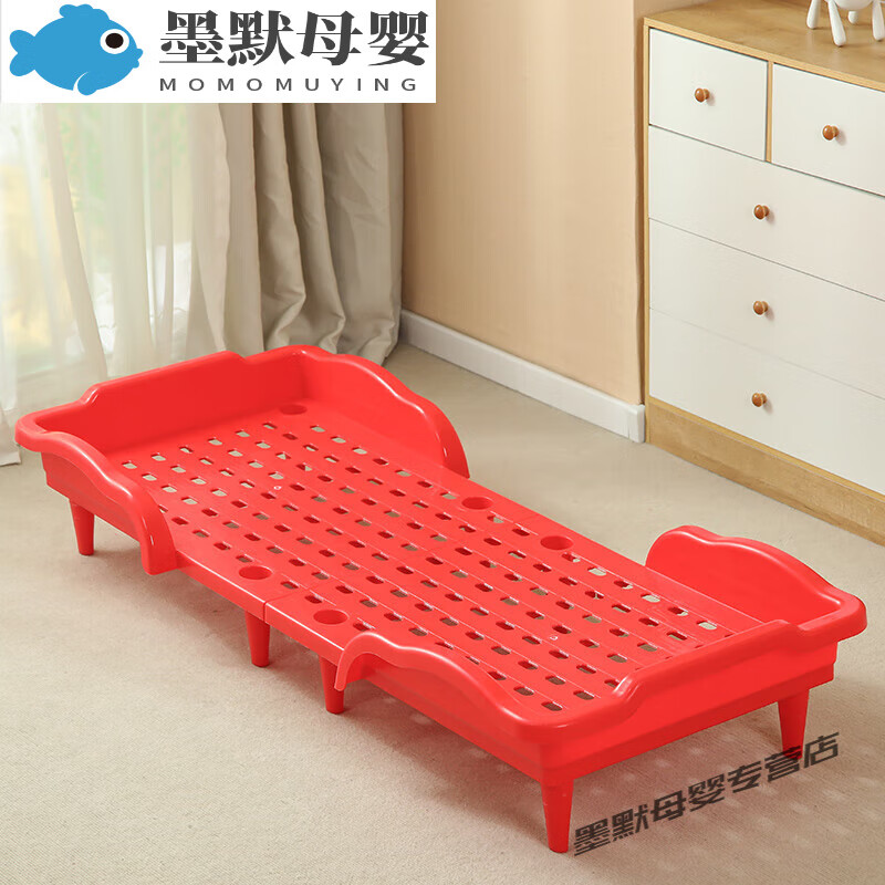 ABDT幼儿园塑料床幼儿园儿童专用午休塑料可折叠床家庭小孩午睡单人床 豪华加厚升级款红色 可折叠
