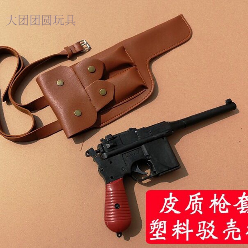 红军道具枪抗日战争用品表演道具八路军王八盒子枪演出道具枪舞台