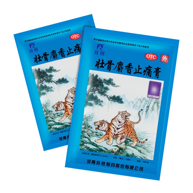 羚锐 壮骨麝香止痛膏 4贴 一袋装
