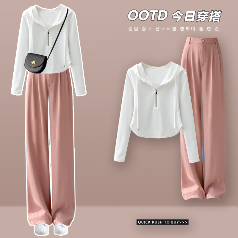 帽卫衣早春穿搭2024盐系轻熟职业西装 白色卫衣【盐系高感两件套/春季