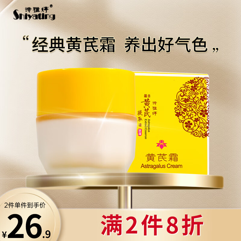 诗雅婷