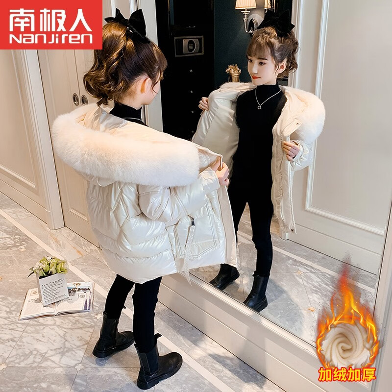 南极人品牌女童棉服2021年冬季新款儿童羽绒棉衣洋气中大童加绒加厚棉袄外套 白色 加绒加厚 130cm(130cm)