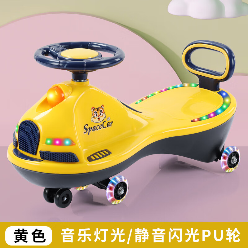 贤祥儿童扭扭车防侧翻大人可坐带音乐滑滑溜溜车手推万向轮宝宝玩具车 双层车身黄色靠背静音闪光轮