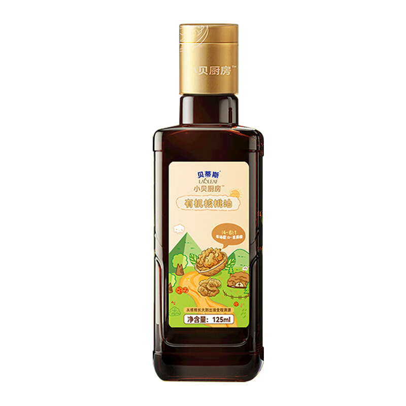 贝蒂斯（BETIS）小贝厨房 有机核桃油125ml 低温冷榨