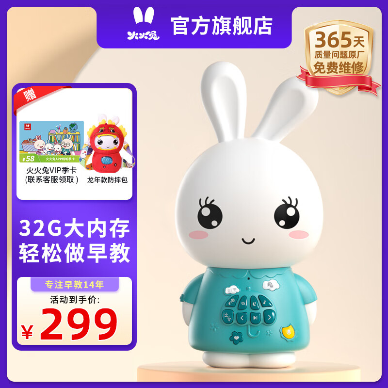 �������̻�Ӥ�׶�ѧϰ����Ѭ�����»�����������Ů����������������� F6S-Plus��ɫ+��������(�콢��)