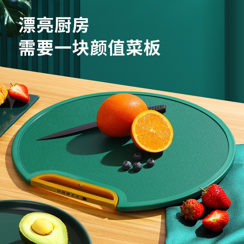 家用菜板防霉案板水果板可立圆形切菜板厨房双面砧板 大号加厚37cm