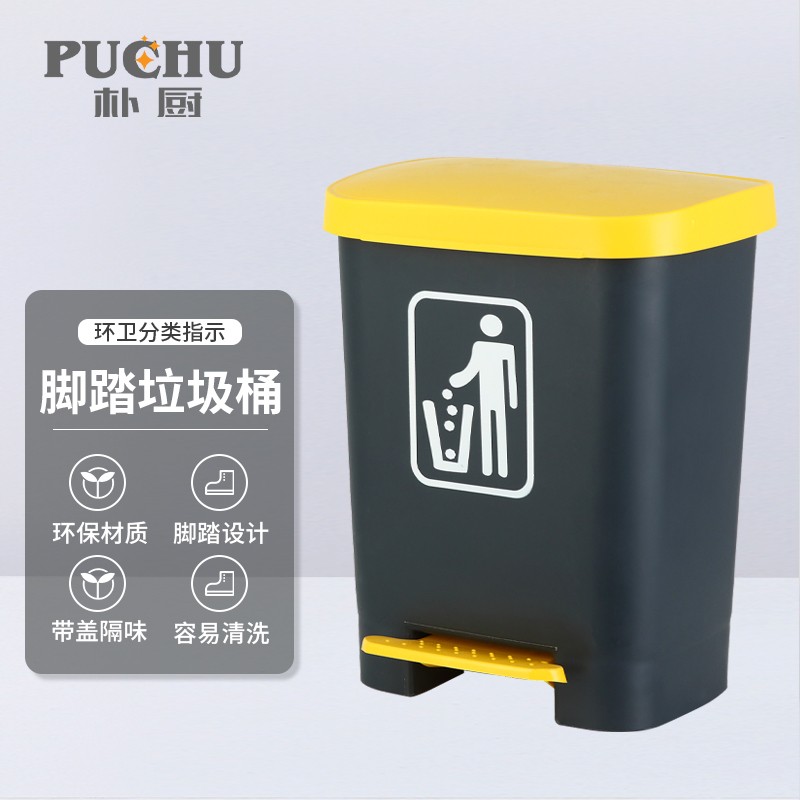 垃圾桶历史价格查询软件|垃圾桶价格比较