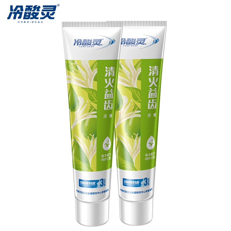 冷酸灵牙膏120g缓解牙龈红肿出血舒缓牙齿敏感酸痛抗敏清新口气牙周