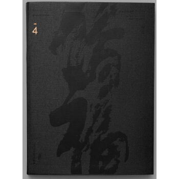 侨福读库【正版图书】