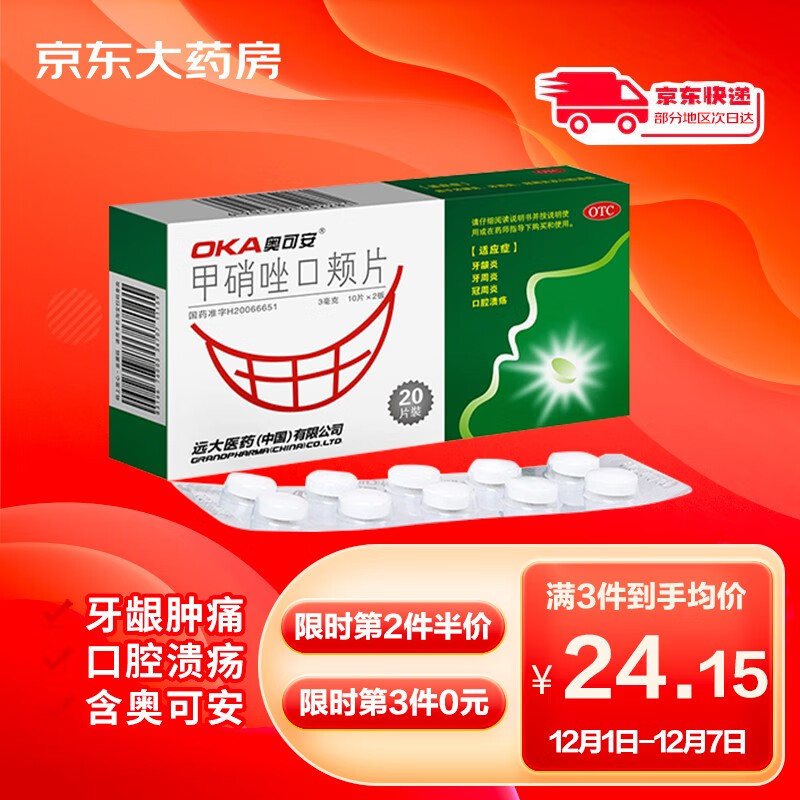 从历年价格走势看,如何选购最优惠的商品