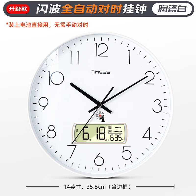 Timess�����Զ���ʱ �粨�ӹ��ӿ����ӱ�������ʪ�Ƚ�������ʱ��36cm