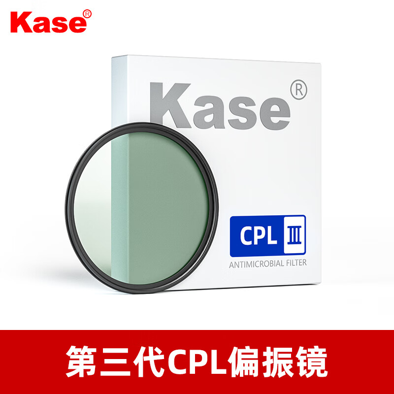 卡色（Kase）CPL偏振镜 消减反光 49 52 55 58 72 82 67 77mm 微单反相机偏光镜 适用索尼富士佳能镜头摄影滤镜 偏振镜三代【高清抗鬼影炫光】 77mm