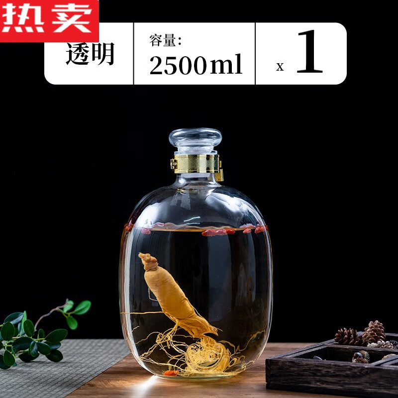 泡酒瓶装酒密封白酒存酒瓶高档酒坛子 5斤透明精灵1塑料漏斗木塞1玻璃