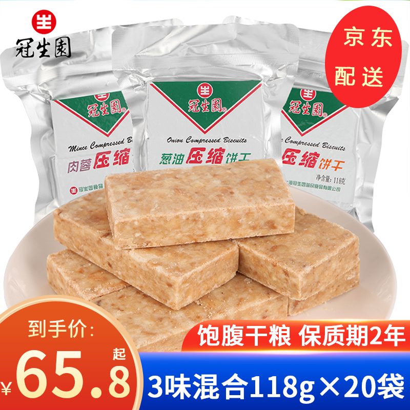 近期饼干膨化的价格走势|饼干膨化价格走势